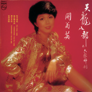 中国裸体美女交配
