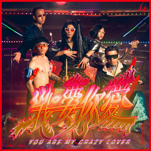 中国裸体美女交配
