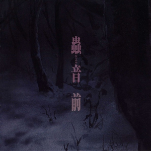 中国裸体美女交配
